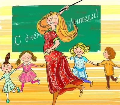 Шоколадный набор \"Лучшему хореографу\". Подарок учителю танцев на День  учителя,выпускной №661470 - купить в Украине на Crafta.ua