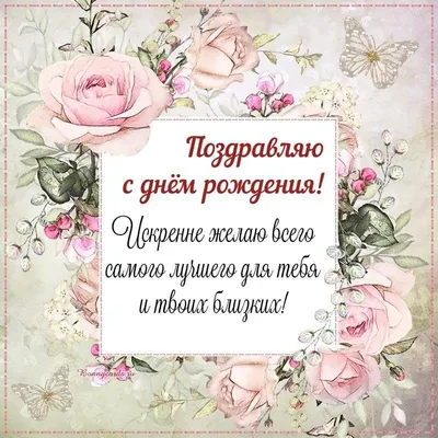 Открытка с днем рождения мужчине с деньгами - GreetCard.ru