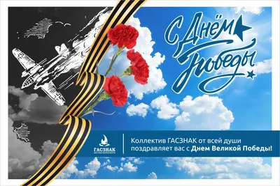С Днем Великой Победы! – гидроизоляция и ремонт бетона в Краснодаре