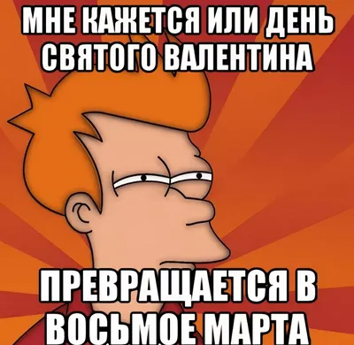 Как отмечают День Валентина в мире? День всех влюбленных в странах Европы и  Азии