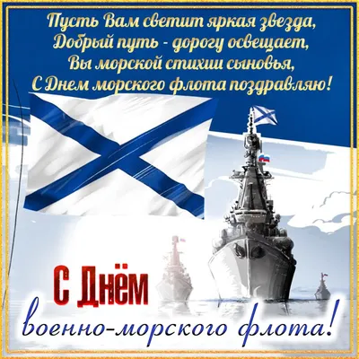 Волгоградские учреждения культуры проведут мероприятия ко Дню ВМФ |  23.07.2021 | Волгоград - БезФормата