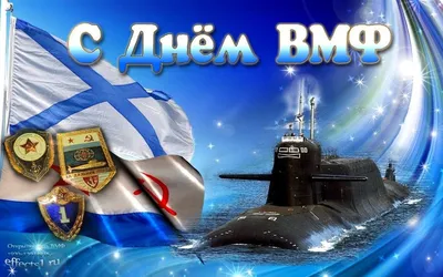 День Военно-Морского Флота СССР | РИА Новости Медиабанк