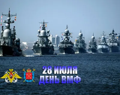 Кружка HotCup's \"ВМФ; Военно-морской флот; ВМФ СССР; ВМФ России; С днем ВМФ;  Моряку; Морпеху; С надписью; Медведь; Сила мужество отвага\", 330 мл, 1 шт -  купить по доступным ценам в интернет-магазине OZON (628326498)