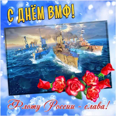 С Днём СА и ВМФ СССР - Днём Защитника Отечества! (Сообщество Поэзия  Русского Мира) / Стихи.ру