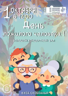 День военного пенсионера 2023: сердечные открытки и поздравления героям 11  ноября