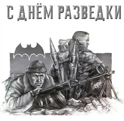 mgo-opsv.ru » 19 декабря - День военной контрразведки