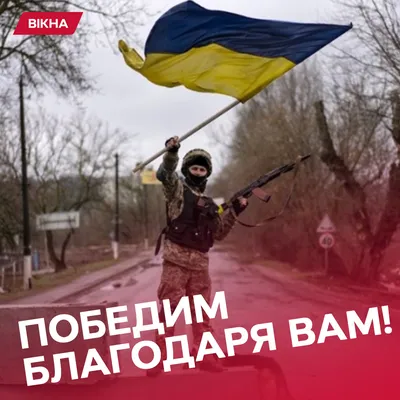 С Днем Вооруженных Сил Украины! | AM Integrator Group