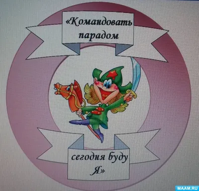 Поздравление с Днём Воспитателя и Дошкольного Работника, Красивая  Прикольная Видео Открытка в Стихах - YouTube