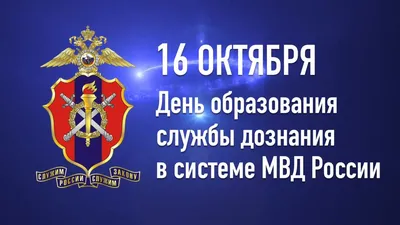 Прикольные открытки и клевые стихи в День спецназа ВВ МВД России для всех  причастных 29 августа | Курьер.Среда | Дзен