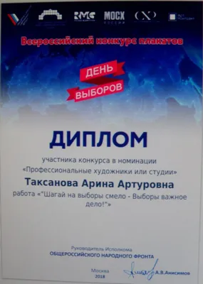 Смотреть «День выборов (2007)» в хорошем качестве онлайн на сайте  PREMIER.ONE