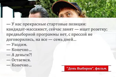 Уважаемые жители! Стартовал третий, заключительный, день выборов  Губернатора Московской области / Администрация городского округа Ступино