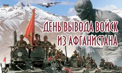 Отпусти меня, война... - Владимир Коваленко. 15 февраля – День вывода войск  из Афганистана - YouTube