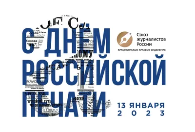 Гідросила - Казалось бы, что может быть общего между профессией журналиста  и инженера. Но это только на первый взгляд! Как и инженер, журналист также  проводит прикладные исследования, проектирует и конструирует будущую  \"продукцию\".