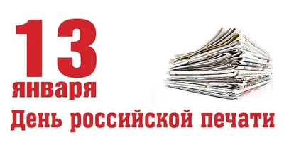 День журналиста Украины 2023: поздравления в прозе и стихах, картинки на  украинском — Украина