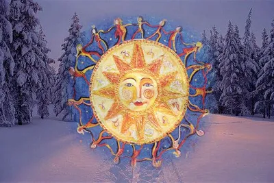День Зимнего Солнцестояния! ❄🌞🌜❄ 21 декабря 2021 года | Зимнее  солнцестояние, Цитаты для поднятия настроения, Праздник