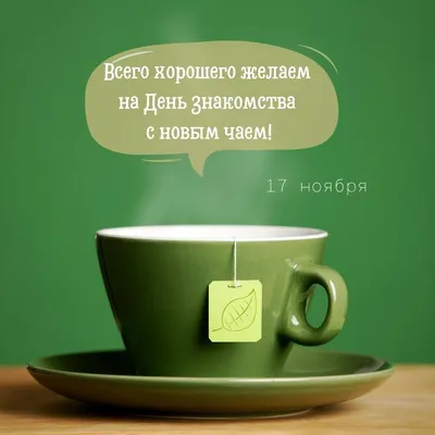 Знакомства Пара В Приглашении На День Святого Валентина — стоковая  векторная графика и другие изображения на тему Близость - iStock