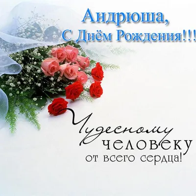 Футбольный клуб \"Волга\" Ульяновск - С Днём рождения, Андрей Александрович!