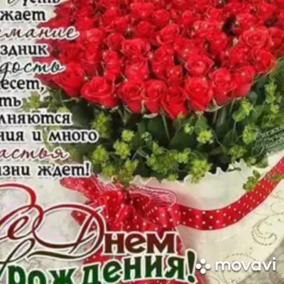 купить торт с днем рождения эльмира c бесплатной доставкой в  Санкт-Петербурге, Питере, СПБ