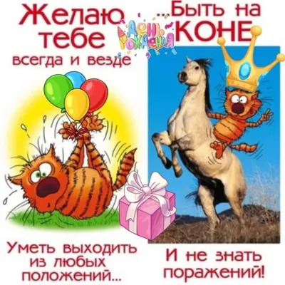 Открытки с днем рождения соседке — 🎁 Скачать бесплатно картинки с  пожеланиями на Pozdravim-vseh.ru