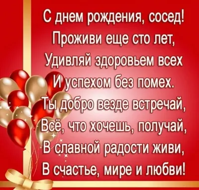 Надюха с днем рождения картинки прикольные (48 фото) » Красивые картинки,  поздравления и пожелания - Lubok.club