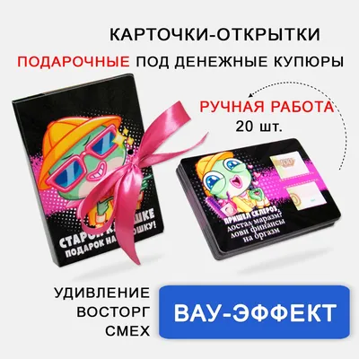 Композиция \"С ДНюшкой\" купить воздушные шары с доставкой в Москве