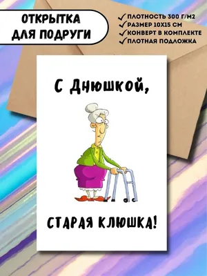 Набор открыток для денег с приколами - купить с доставкой в  интернет-магазине OZON (985429758)