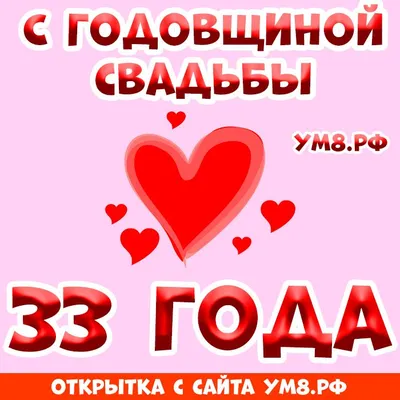 Подарок на хрустальную свадьбу/ подарок на 15 годовщину свадьбы/ подарок на  стеклянную свадьбу купить подарки на годовщину у производителя