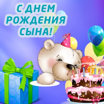 С именинником меня!🎊 | Жизнь в мегаполисе✨ | Дзен