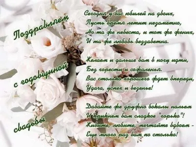 Диплом «С юбилеем свадьбы» А5 (id 83490418), купить в Казахстане, цена на  Satu.kz