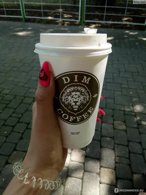 Руки с чашкой кофе на фоне заката
