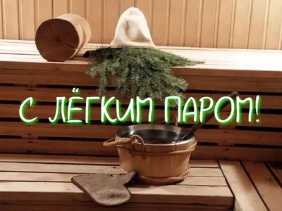 Чай черный С легким паром в интернет-магазине BestTea.ru