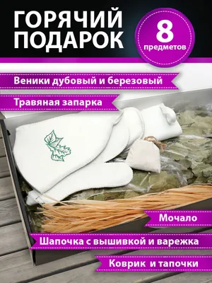 Чай черный С легким паром в интернет-магазине BestTea.ru