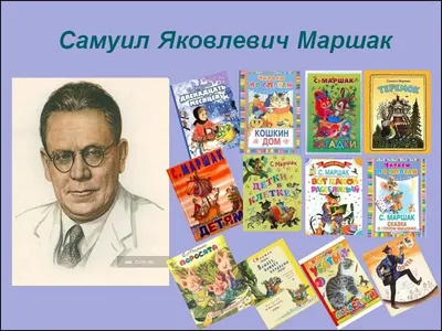 Усатый-полосатый. Рисунки В. Лебедева. Маршак С.Я.»: купить в книжном  магазине «День». Телефон +7 (499) 350-17-79