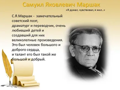 Все сказки для малышей АСТ Маршак С.Я. купить по цене 2750 ₸ в  интернет-магазине Детский мир