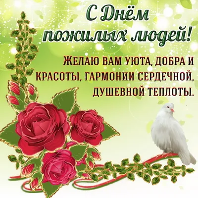 🌸🌸🌸ДЕНЬ КРСОТЫ🌸🌸🌸 Дорогие друзья! наша команда поздравляет вас с Международным  днём красоты. Красота- это наше здоровье. Будьте… | Instagram