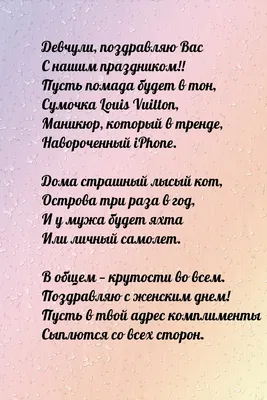 Профсоюз студентов поздравляет молодых мамочек нашего университета с Днем  матери - Гродненский государственный аграрный университет