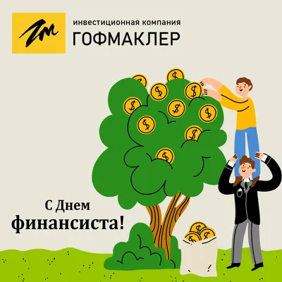 Поздравляем наших коллег с Юбилеем и с Днем Рождения!