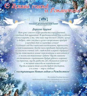 С НАСТУПАЮЩИМ НОВЫМ ГОДОМ!!