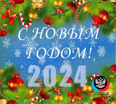 👋 Друзья 🎅 ✨С НАСТУПАЮЩИМ НОВЫМ …» — создано в Шедевруме