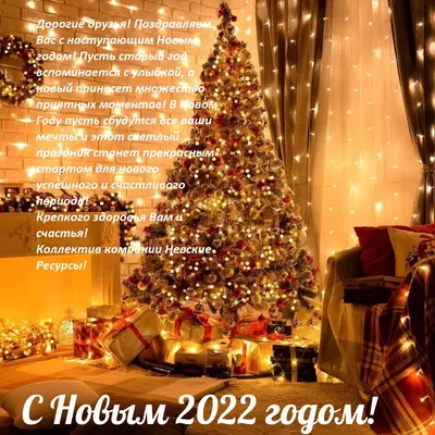 С наступающим Новым 2023 годом, друзья! :: Ольга Русанова  (olg-rusanowa2010) – Социальная сеть ФотоКто