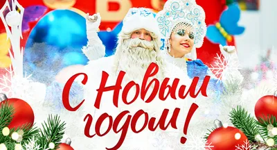 С наступающим Новым годом! — DRIVE2