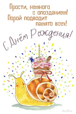 Поздравляю именинницу с наступившим днём рождения 🥳 Внутри спряталась  \"Карамельная груша\" 🍐 Вес торта 1,8кг. Для заказа пишите в direct 📩… |  Instagram