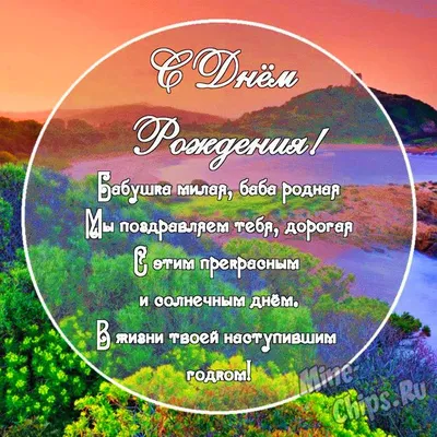 Поздравляю именинника с наступившим днём рождения 🥳 Внутри спрятался  \"Шоко-банан\" 🍌 Вес торта 0,7кг. Для заказа пишите в direct 📩 Цены… |  Instagram