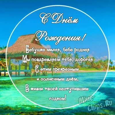 Поздравляю именинницу с наступившим днём рождения 🥳 Внутри спряталась  \"Милка\" 🥛 Вес торта 1,6кг. Для заказа пишите в direct 📩 Цены… | Instagram