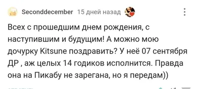 Поздравляю именинницу с наступившим днём рождения 🥳 Внутри спрятался  \"Сникерс\" 🍫 Вес торта 2кг. Для заказа пишите в direct 📩 Цены… | Instagram