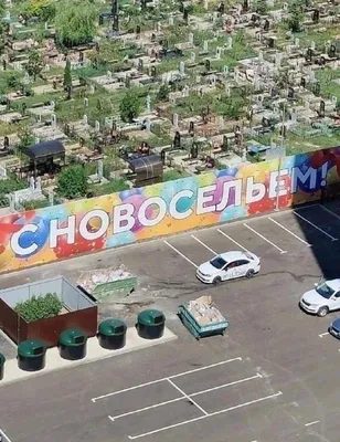 Открытки с новосельем с новосельем открыт...