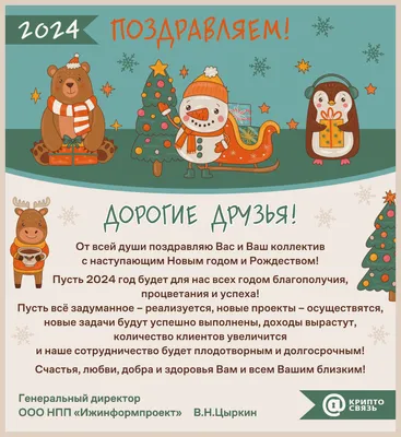 С Новым Годом по Старому стилю, друзья! 🎄🎄🎄Пусть все мечты сбываются!  ⛄️❄️ | Instagram