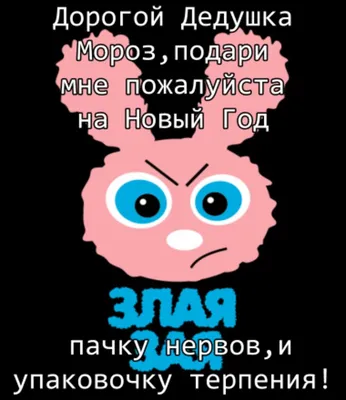 Шар латексный 14\" «С Новым годом! Приколы», набор 50 шт. 5330421 купить в  Симферополе, Крыму • Цена на TOPSTO