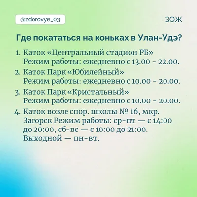 График работы 1 мая