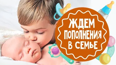 Петушок Пополнения в семье к Новому году! №45806 - купить в Украине на  Crafta.ua